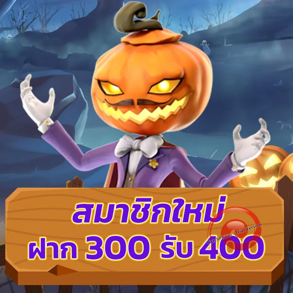 player club แตกบ่อย